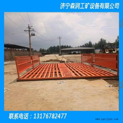 山東濟寧森潤**洗輪機，工地貨車輪胎清洗機，輪胎清洗機