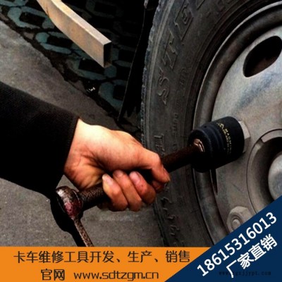 輪胎省力扳手大車扒胎工具可定制開發**