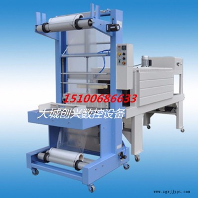 創興CX-6540 輪胎熱收縮包裝機 礦泉水pe膜包裝機 燈管套膜封切收縮機廠家供應