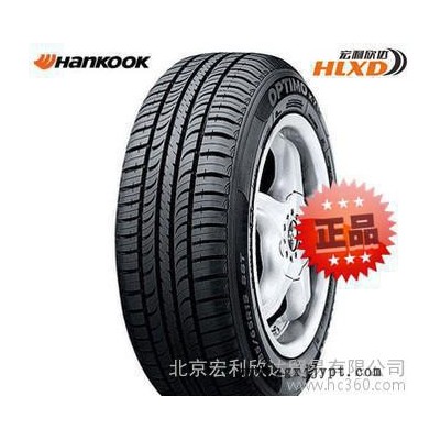 全新韓泰輪胎165/70R14雨燕富康polo波羅北京實