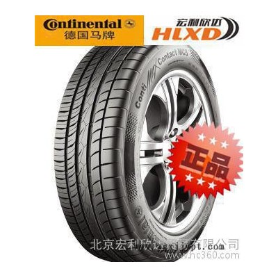 **行貨德國馬牌輪胎215/45R17CSC奔馳大眾改裝升級(jí)