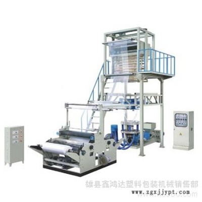 供應吹膜機大連吹膜機雄縣吹膜機吹膜機價格吹膜鑫鴻達機械50吹膜機廠家、塑料吹膜機