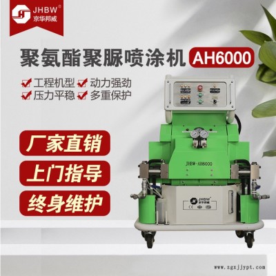 聚氨酯發泡機定制廠家 雙組份聚氨酯發泡機 聚氨酯小型發泡機
