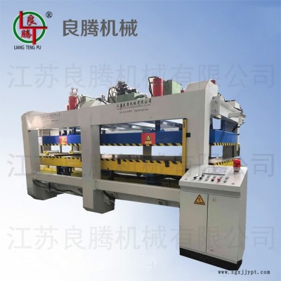 【良騰機械 **】【全自動液壓隔音墊發泡鎖模機】 發泡機