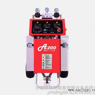 A200 外墻噴涂聚氨酯發泡機 小型聚氨酯發泡機