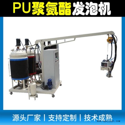 聚氨酯發泡機設備 pu發泡機 聚氨酯高壓發泡機廠家 PU聚氨酯設備機械