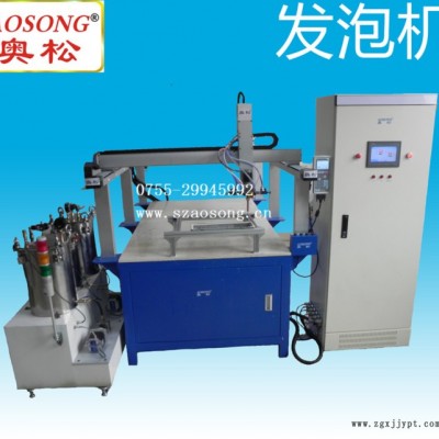 供應奧松電氣柜密封條發泡機_密封條發泡機廠家AS-1001ABF