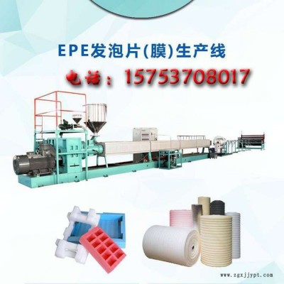通佳JG-FPM珍珠棉生產線 EPE發泡機_珍珠棉生產線 海棉紙設備_EPE發泡機