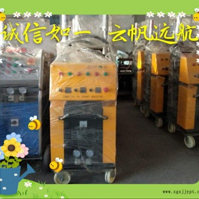 【山東一航】屋面保溫聚氨酯現場噴涂發泡機  居民樓屋頂保溫聚氨酯發泡設備 移動現場噴涂機
