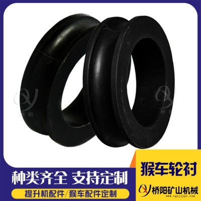 皮帶機輪襯150x82x30 工程塑料煤礦用輪襯