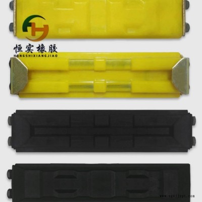 小型挖掘機(jī)履帶塊 恒實(shí)橡膠 防震緩沖膠塊 牛津塊鏈板膠廠家直銷(xiāo)