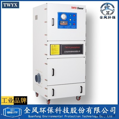 工業(yè)集塵機 色母行業(yè)自動脈沖濾筒集塵器 無錫自動排廢料磨床集塵機