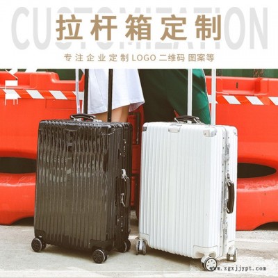 拉桿箱定制 定制復古鋁框拉桿箱印logo 萬向輪韓版登機旅行箱 20/24/26寸密碼ABS硬箱批發