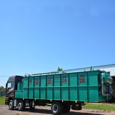 小型塑料污水處理設備 PET塑料清洗污水處理設備 氣浮機廠家德源藍 PQF