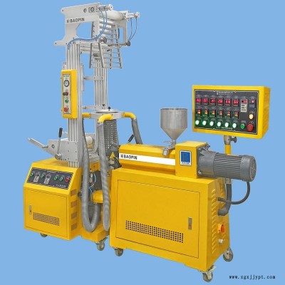 寶品BP-8178-A 實驗室橡膠吹膜機 小型膠袋吹膜機 薄膜吹塑機