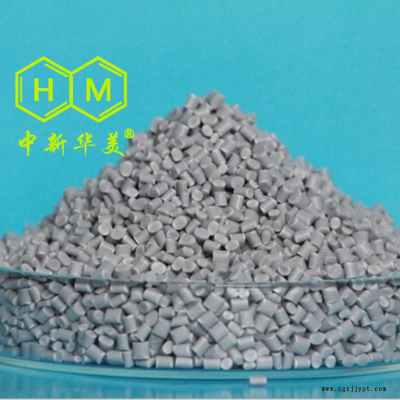 供應(yīng)阻燃ABS材料廠家 鉛酸蓄電池專(zhuān)用料 改性ABS顆粒