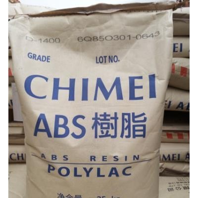 供應鎮江奇美耐火級abs塑料原料 D-1400 貨源充足