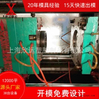 ABS塑料外殼包膠注塑模具設計開模 上海塑料外殼模具加工廠家
