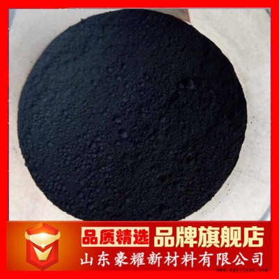 供應 直接黑 黑色染料 25KG起訂 量大優惠