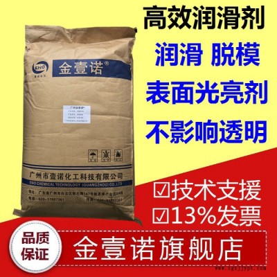 蒙旦蠟 蠟粉 塑料潤滑劑 脫模劑 進口蒙旦蠟 皮革表面光亮劑 分散劑 開口劑