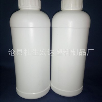 宏達 化工塑料瓶廠家 農藥塑料瓶 50ml農藥瓶  農藥包裝瓶 500ml塑料農藥包裝瓶 耐酸堿吹塑農藥瓶