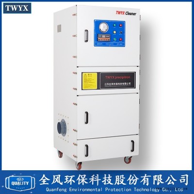 小型粉體集塵器地面粉塵吸塵器 全自動脈沖石墨粉塵集塵器