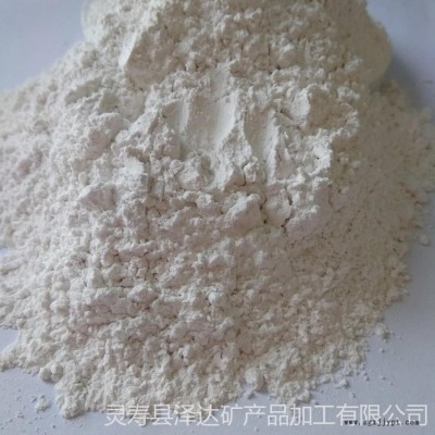 澤達供應灰鈣熟石灰粉工業級95水處理專用又名氫氧化鈣消石灰