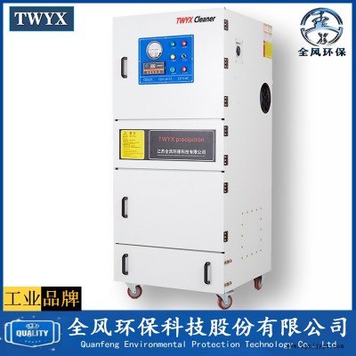 過環(huán)評專用粉塵集塵機 小型單機粉體處理回收集塵器 新沂石墨吸塵器