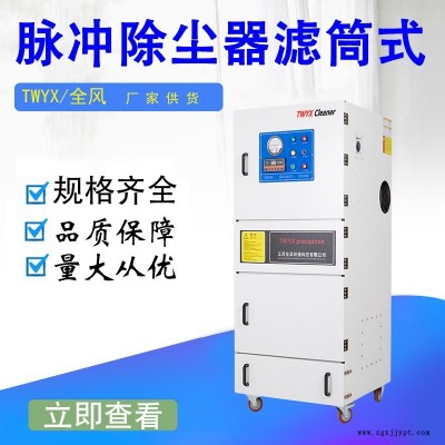 汕尾凈化粉塵裝置 制鞋業(yè)膠粉除塵設備 空氣粉塵過濾脈沖集塵器
