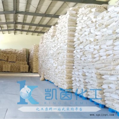德國(guó)巴斯夫(BASF)高度微粉化水洗高嶺土ASP 170 全國(guó)包郵