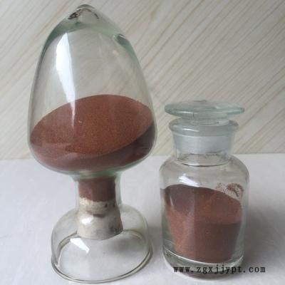 銅合金粉末 黃銅粉 青銅粉 鋁青銅合金粉末電解金屬銅粉 高純銅粉紅銅粉紫銅粉微米納米超細球形銅粉末