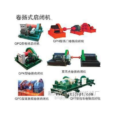 供應北方止水橡膠帶、閘門專用橡膠止水帶、P型止水帶、閘門水封