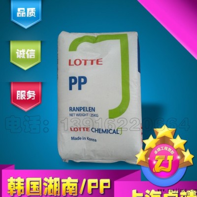 透明級(jí)pp塑料 耐高溫pp原料 食品級(jí) 化工原料PP/韓國湖