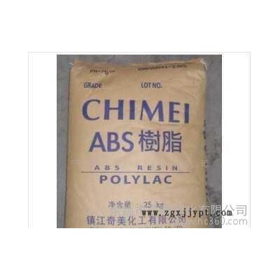 ABS/鎮江奇美/D-1000  注塑級 阻燃級 塑膠原料