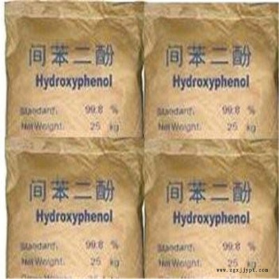 回收化工原料 化工原料材料回收 回收化工顏料 免費上門回收，價高