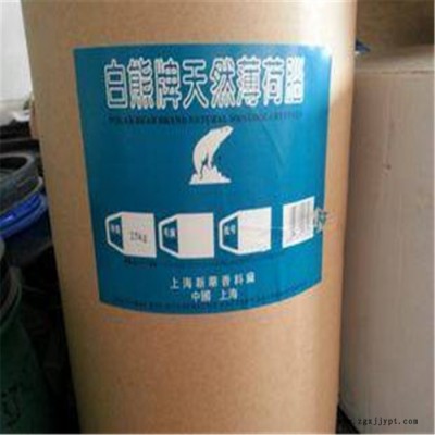 回收日化原料 回收廠家化工原料 舊化工原料回收 免費上門回收，價高