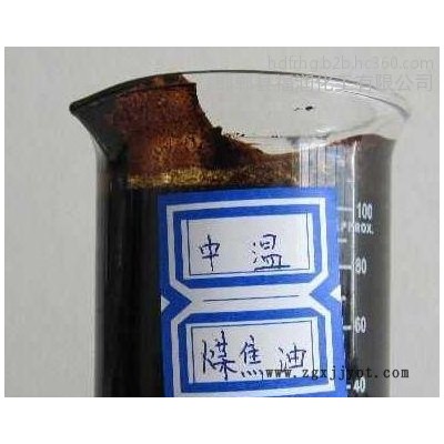 鑫煬批發工礦企業焦油化工中溫焦油立式焦油制取燃料油原料
