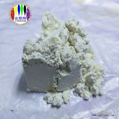 東莞金塑顏GPPS氣泡色粉生產廠家批發透明塑膠氣泡顏料色粉用于塑膠