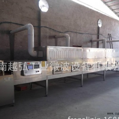 山東濟(jì)南越弘微波干燥設(shè)備有限公司，化工原料微波干燥設(shè)備生產(chǎn)廠