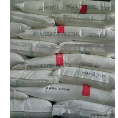 HDPE 中石油撫順 FHC-7260 注塑級 高剛性 通用級 聚乙烯原料HDPE