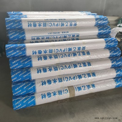宏盛  PVC外漏型防水卷材 專業生產聚氯乙烯PVC防水卷材廠家  高分子防水卷材