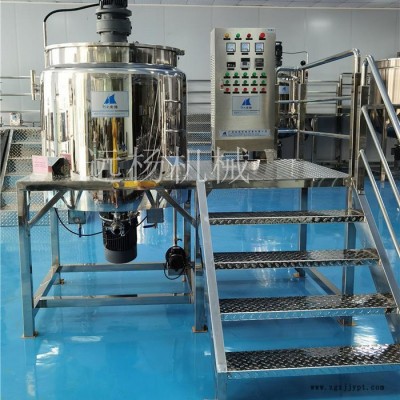 廣州遠楊 液體膏體液洗鍋 加熱均質(zhì)機 化妝品原料鍋 均質(zhì)乳化機