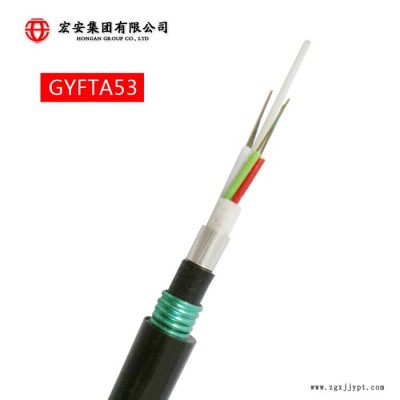 宏安GYFTA53 層絞式室外通信光纜抗壓防水室外光纜**聚氯乙烯粘結內護套光纖96芯