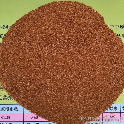 華懋飼料級 黃粉蟲沙、蟲糞 飼料原料 批發零售 歡迎訂購