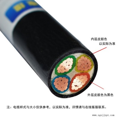 供應金環宇電纜，銅芯塑料絕緣帶護套，VV 4*16，有實力廠家供應電纜 VV 聚氯乙烯護套系列電纜