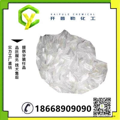 現貨供應 聚丙烯纖維  砂漿/混凝土纖維 量大優惠 聚丙烯纖維