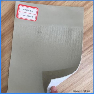 億達 聚氯乙烯（pvc）防水卷材 批發防水卷材 山東廠家