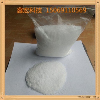 聚丙烯酰胺   兩性離子行聚丙烯酰胺  復合型聚丙烯酰胺  水處理藥劑  凈水劑  絮凝劑