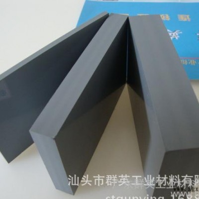 PVC板A級，灰色PVC板A級，灰色聚氯乙烯板A級