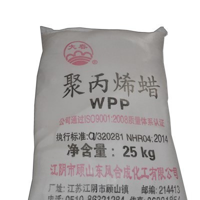 供應  【長江塑料助劑】WPP聚丙烯蠟 /WPP型聚丙烯蠟熔點較高熔融度較小，潤滑性分散性好，用途較廣